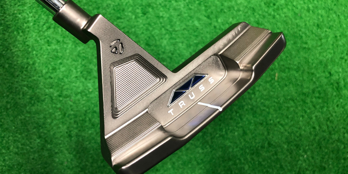 Taylormade Truss パターの調整 The Putting Laboratory